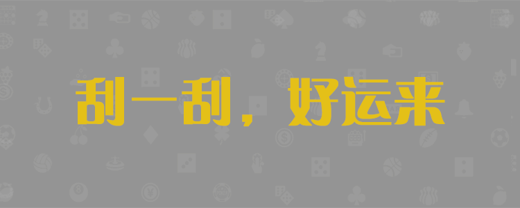实时